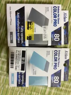 アクラス ザラザラマットスリーブPro ラベンダー 80枚入×2個