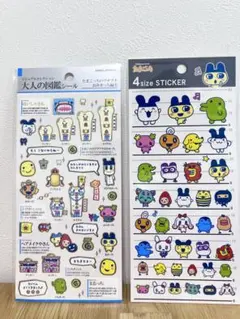 正規品　2点セット　たまごっち4サイズステッカー　大人の図鑑シール　たまごっち