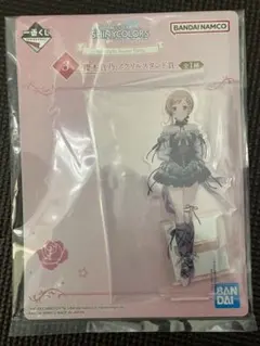 プロフ必ずお読み下さい。ふじやま248様 リクエスト 2点 まとめ商品