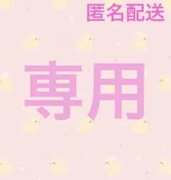 ☆お買い得☆ 海外　ロールシール　巻き直し　おすそ分け　まとめ売り　450枚以上