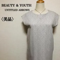 【美品】ビューティ&ユース　ノースリーブワンピース　ジャガード織り　ヘリンボーン