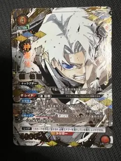 ユニオンアリーナ BLEACH SR 日番谷 冬獅郎 パラレル - メルカリ