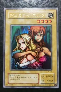 【ARS9】 未使用　ヂェミナイエルフ 2期 パラレルレア 初期遊戯王　鑑定品 ARS9】 未使用 ヂェミナイエルフ 2期 パラレルレア 初期遊戯王 鑑定品