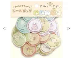 すみっコぐらし　シールビッツ　たぬき　おすそ分け