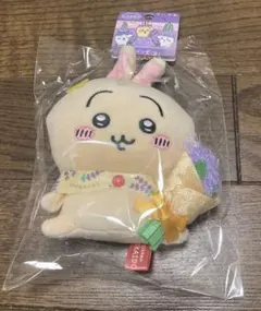うさぎ　ちいかわ ご当地 北海道限定 ぬいぐるみ　キーホルダー　ラベンダー