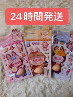 新品未開封 ラブブ LABUBU おなかシール 立体シール 3枚セット