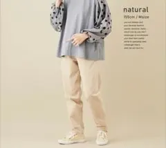 CUBE SUGAR キューブシュガー ストレッチ コーデュロイパンツMサイズ