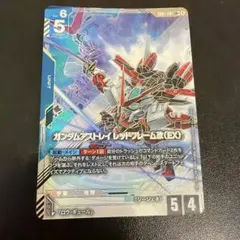 ガンダムカードゲーム ガンダムアストレイレッドフレーム改(EX