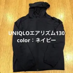 UNIQLO エアリズムパーカー