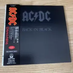 AC/DC BACK IN BLACK CD バックインブラック　紙ジャケ