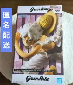 ワンピース grandista