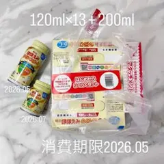 明治 ほほえみ らくらくミルク 120ml×13缶 +200ml