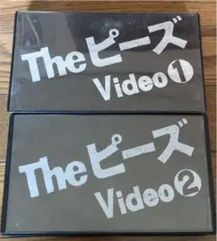 2026年最新】theピーズの人気アイテム - メルカリ