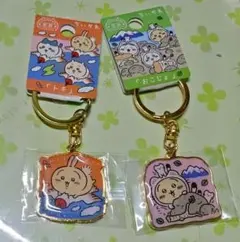 ちいかわ ご当地キーホルダー うさぎ 2個セット
