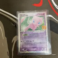 ミュウex プロモカードパック 25th ANNIVERSARY editio… - メルカリ
