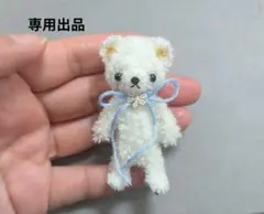 めぐっち様 リクエスト 2点 まとめ商品