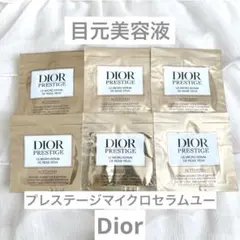 【新品】ディオール プレステージマイクロセラムユー目元美容液アイケアのサムネイル