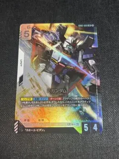 ガンダムカードゲーム GCG ガンダムX LR - メルカリ