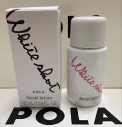 新発売】POLAホワイトショット クリアスキンローション 1.0ml*20包