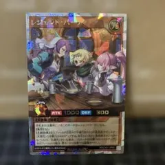 遊戯王ラッシュデュエル　レジェンド・パーティ　オーバーラッシュレア　1枚