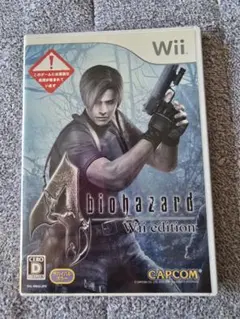 バイオハザード Wii edition