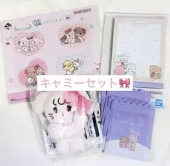 一番くじmikko C賞ぬいぐるみマスコット キャミー セット