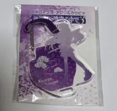 2026年最新】遙かなる時空の中で3の人気アイテム - メルカリ