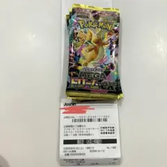 ポケモンカードメガドリームex 未サーチ品 5パック （Joshin産