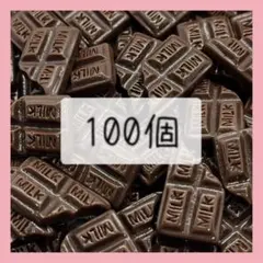 rosenon様 リクエスト 2点 まとめ商品