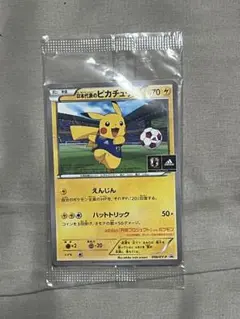 日本代表のピカチュウ：ポケモンNewモン! Book付録 プロモ XY 値下げ