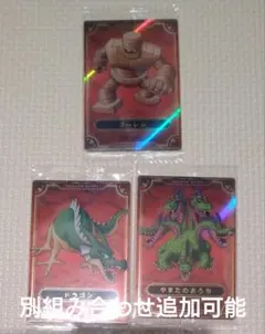 Item thumbnail for item 9555506c-2e11-48e4-b7d7-dcc87c71c47d