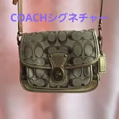 COACH シグネチャー ショルダーバッグ　正規品です。