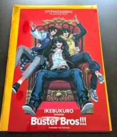 ヒプノシスマイク来場者特典 第11弾 Buster Bros!!! クリアカード