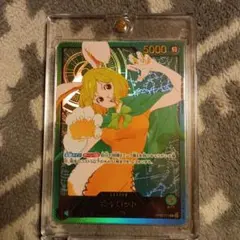 2026年最新】ワンピース パラレル キャロットの人気アイテム - メルカリ