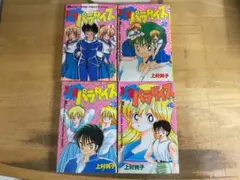 2026年最新】上村純子の人気アイテム - メルカリ