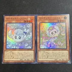遊戯王 マルチャミー フワロス ニャルス - メルカリ