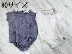 【双子】半袖ロンパース　80サイズ
