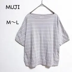 無印良品 ドルマンカットソー 半袖 M〜L ライトグレー ボーダー ゆったりのサムネイル