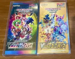 2026年最新】vmaxクライマックス box シュリンク付きの人気アイテム