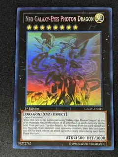 【デュエマ】ナイトループ ジェミニアス有 パーフェクトオラトリオクルス 神アート デュエマ】ナイトループ ジェミニアス有 パーフェクトオラトリオクルス