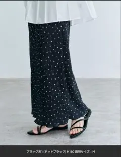 新品＊ゆったり　総柄 ランダム プリーツ ナロー スカート