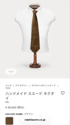 2026年最新】DOUBLE RL メンズ ネクタイの人気アイテム - メルカリ