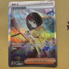 クーナッツマニア様専用