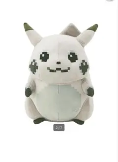ぬいぐるみ はじまりのピカチュウ