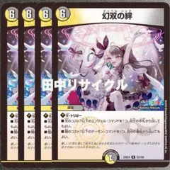 おもちゃの王国＠基本無言取引です様 リクエスト 10点 まとめ商品