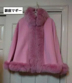 ギンザマギー　毛皮コート　フォックスファー　人気シルエット　とても希少 2025年最新】銀座マギー 毛皮・ファーコートの人気アイテム