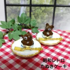 Item thumbnail for item f69e1abc-9155-4025-a072-055015b7d5bb