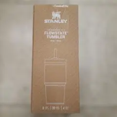 【STANLEY】スタンレー H2.0 真空スリムクエンチャー 0.6L