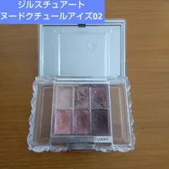 JILLSTUART ヌードクチュールアイズモーブ ブラウンのサムネイル