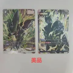2026年最新】フュージョンワールド セル リーダーの人気アイテム